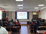 亳州市特殊教育学校：开展膳食营养 助力健康成长知识培训 