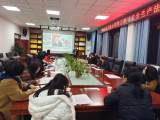 强化安全培训宣传 筑牢校园安全防线 —— 怀宁县实验小学召开新《安全生产法》专题培训会议   