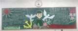 学雷锋精神，做时代新人 —— 六安一中东校区开展“学雷锋 树新风”主题板报评选活动    