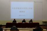 凝心聚力  再续辉煌 —— 六安市新安中学隆重召开2022届高三年级教师会议  