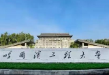 中國高校首設(shè)“智慧海洋技術(shù)”本科專業(yè)