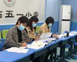 提质增效“趣”课堂，力行双减促教研 ——合肥市五一小学2022年春“寻找五一好课”评比课活动拉开序幕