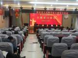 淮北市人民路学校召开主题党日活动            