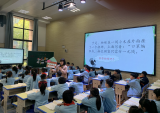 花红柳绿迎春来 三尺讲台展风采——合肥市天水路小学语文组“生字词教学”主题教学研讨活动