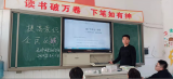 望江县长岭初级中学开展“反诈”主题宣传教育活动