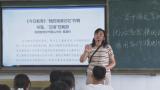葛滿玲：潛心教學(xué) 用心育人