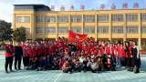 传承雷锋精神 让爱洒满人间 —— 界首一中到市特殊教育学校开展志愿者活动  