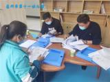 亳州市教育局高新区分局对区内45家公办教育单位进行专项督查 
