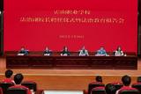 霍山职业学校举办法治副校长聘任仪式曁法治教育报告会          