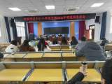 潜山市罗汉中心小学党支部开展2021年度组织生活会