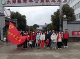 太湖朴初中学召开2021-2022学年寒假社会实践活动表彰大会