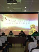 太湖县徐桥镇桥东小学党支部掀起“一改两为”学习热潮  履行党员教师承诺践诺