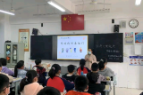 肥东县古河路小学开展疫情心理健康教育疏导活动