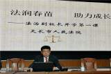 天長市第二中學開展“法潤春苗 助力成長”專題送法活動