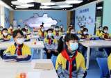 天外来“课”   追梦太空——合肥市淮合花园小学组织学生  观看“天宫课堂”第二课 