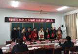 宿州：乡镇联合教研开创埇桥教改新模式