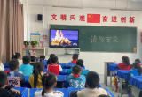 望江县第三小学组织收看消防安全公开课