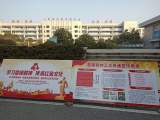 芜湖机械工程学校深入开展学雷锋志愿服务活动        
