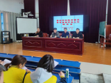 望江县新坝中心学校召开县域学前教育普及普惠督导评估工作推进会