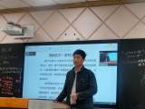 淮北市梅苑学校网络在线直播 —— 疫情防控下的教研新途径