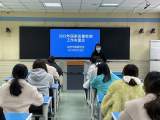 合肥市翡翠学校召开国家质量监测工作布置会