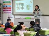 合肥市行知小学开展“珍惜水资源 保护水安全”主题教育活动