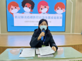 合肥市双岗幼儿园教育集团悦城分园开展新冠肺炎疫情防控应急处置实景演练及桌面推演