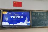 合肥市六安路小学中铁国际城校区四四中队中国小队开展“阅时事新闻  晓天下大事”的红领巾主题争章活动