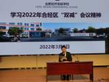 合肥经开实验学校：持续迈开“双减”步伐