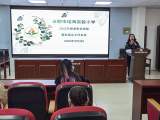携手共进，一起向未来——合肥市瑶海实验小学召开2022年春季家长学校暨家委会工作会议   