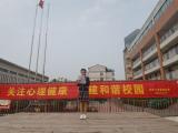 关注心理健康 共建和谐校园——合肥市和平小学花冲分校开展心理健康国旗下讲话