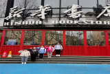 遨游汉字王国 探索汉字的奥秘 ——记合肥市六安路小学中铁五九中队青菀小队实践活动