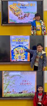 合肥市长江路幼儿园教育集团杏林分园大一班幼儿与水宝宝展开“奇妙之旅行”