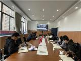 落实“双减”政策 聚焦高质量发展 ——合肥一六八中学教育集团召开“双减”专题线上研讨会