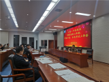 六安一中东校区召开2022年高考体检工作协调会