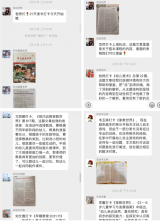 合肥市双岗幼儿园教育集团总园：春约花开早 书香久相随