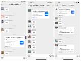 合肥市双岗幼儿园教育集团源水分园：家园配合 科学防疫