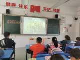 遵纪守法，珍爱生命 ——记合肥市杏林小学主题教育活动