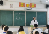 望江赛口中学开展全国“爱耳日”宣传教育活动