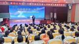  护航青春心灵  助力健康成长 —— 宁国市宁阳学校开展九年级心理健康专题教育活动  