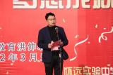 挑战中考极限 梦想成就未来 —— 怀远实验中学教育集团举行中考百日誓师暨中考励志报告会