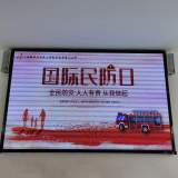 增强民防意识，共建安全校园——合肥市兴华苑第二小学国际民防日报道