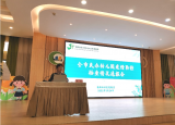 合肥市宿幼联盟召开疫情防控应急专项培训会议    