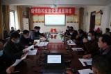 宿州应用技术学校举行疫情防控应急处置桌面演练