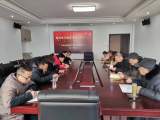 太湖当代职业技术学校召开2021组织生活会   