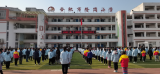 学雷锋精神，树时代新风——合肥市隆岗小学学雷锋主题活动
