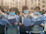合肥市庐阳实验幼儿园海棠园：“童”心抗疫 健康生活