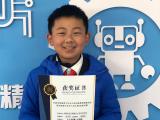 合肥市長江路第三小學蘭亭分校學子在合肥市首屆青少年無人機創(chuàng)新教育競賽中喜獲佳績