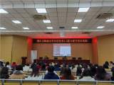 潜山市梅城小学举行第三轮信息技术2.0专题培训