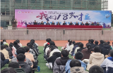 颍上县耿棚中学举行2022届高三学生成人仪式